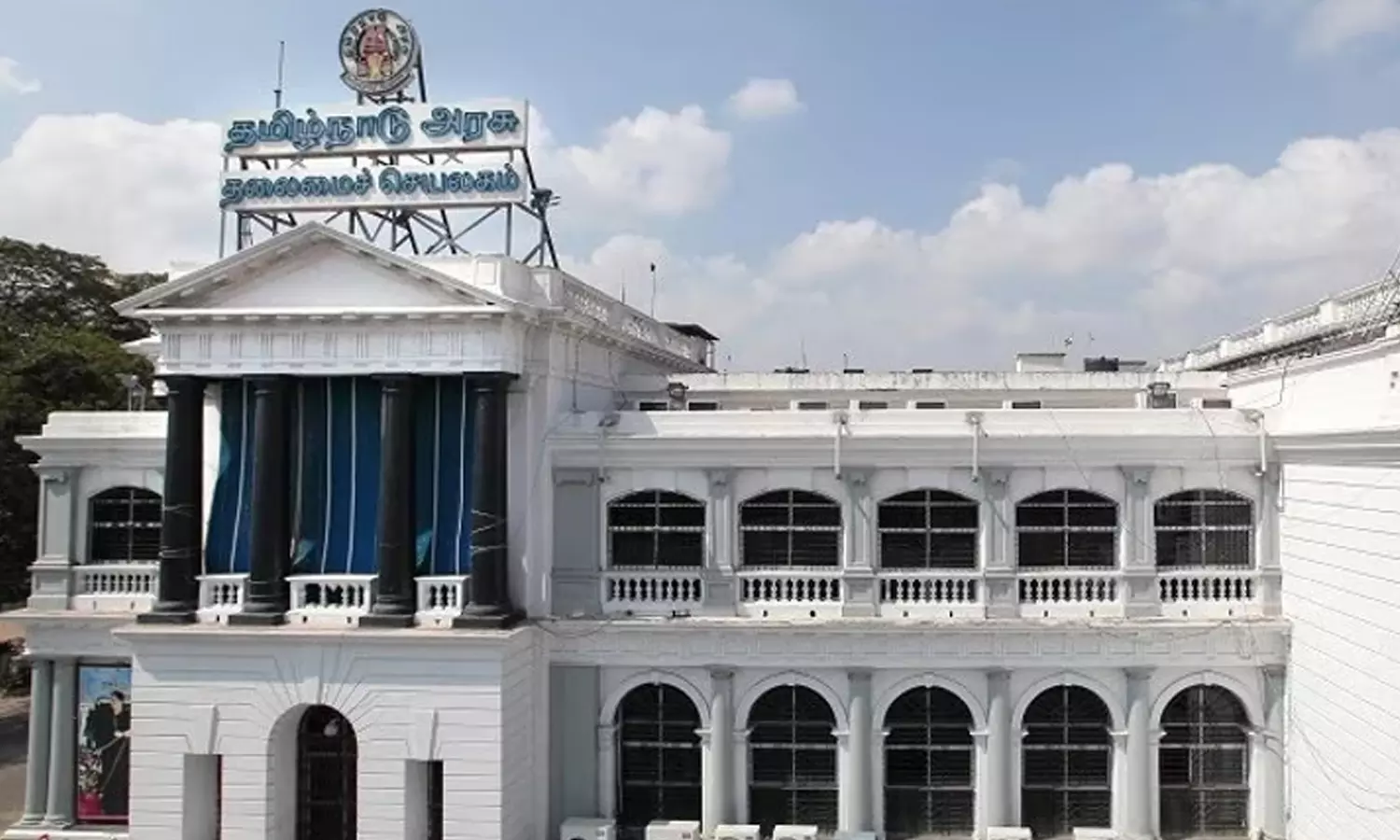 அக்டோபர் 21ம் தேதி விடுமுறை- தமிழ்நாடு அரசு அறிவிப்பு