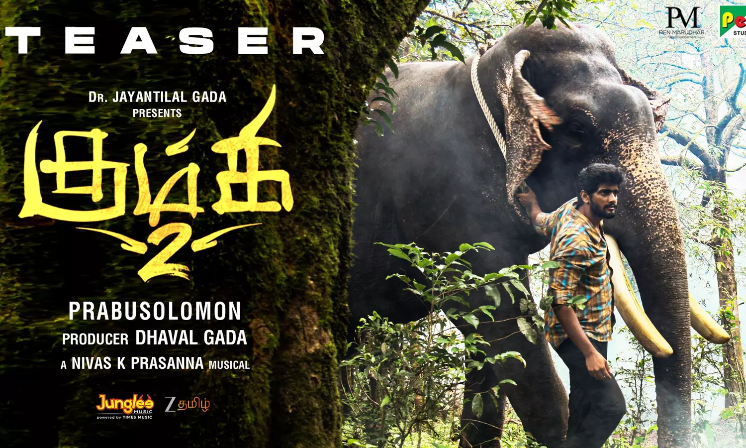 கும்கி 2 படத்தின் டீசரை வெளியிட்ட நடிகர் விஜய் சேதுபதி