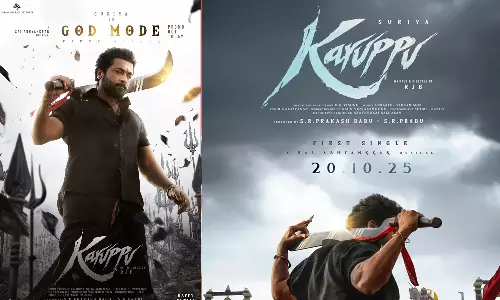 சூர்யா நடிக்கும் கருப்பு: GOD MODE பாடலின் PROMO வெளியானது