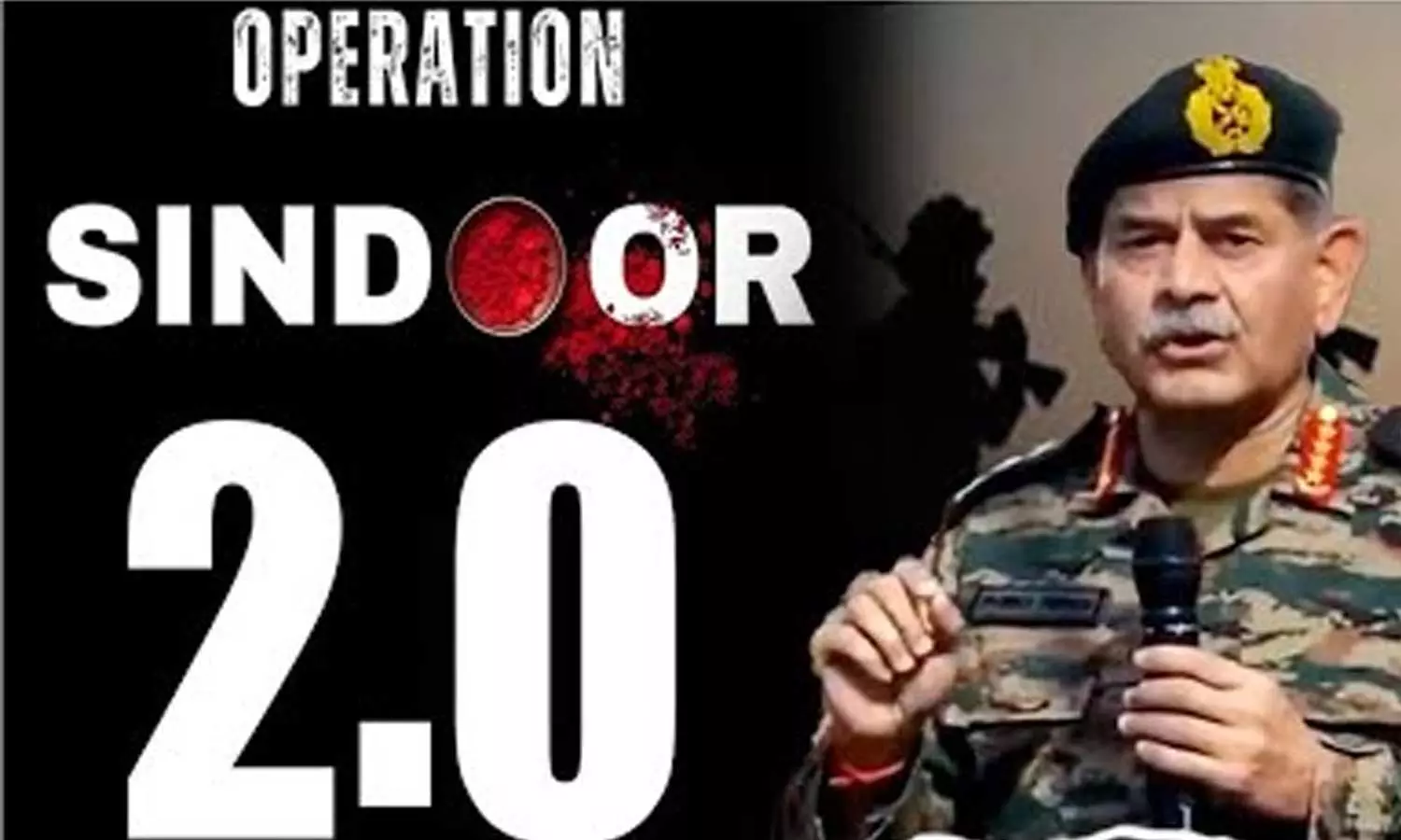ஆபரேஷன் சிந்தூர் 2.0 நடவடிக்கைக்கு தீவிரமாக தயாராகி வருகிறோம் - இந்திய ராணுவத் தளபதி ஆபரேஷன் சிந்தூர் 2.0 நடவடிக்கைக்கு தீவிரமாக தயாராகி வருகிறோம் - இந்திய ராணுவத் தளபதி