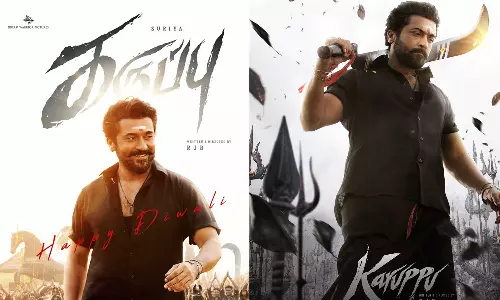 தீபாவளியை முன்னிட்டு சிறப்பு போஸ்டர் வெளியிட்டு வாழ்த்து தெரிவித்த கருப்பு படக்குழு