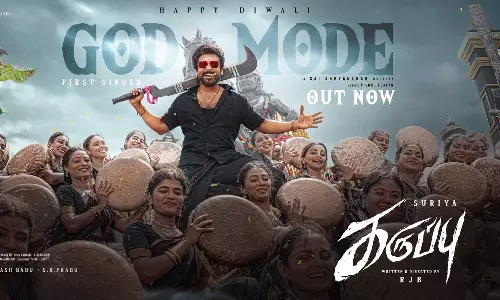 சூர்யா நடித்துள்ள கருப்பு படத்தின் God mode பாடல் வெளியானது