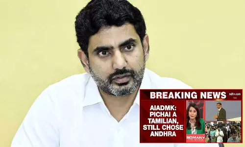 ஆந்திராவில் கூகுள் AI மையம்: அதிமுக- திமுக மோதல்; ஷார்ப் பதில் அளித்த சந்திரபாபு நாயுடு மகன்