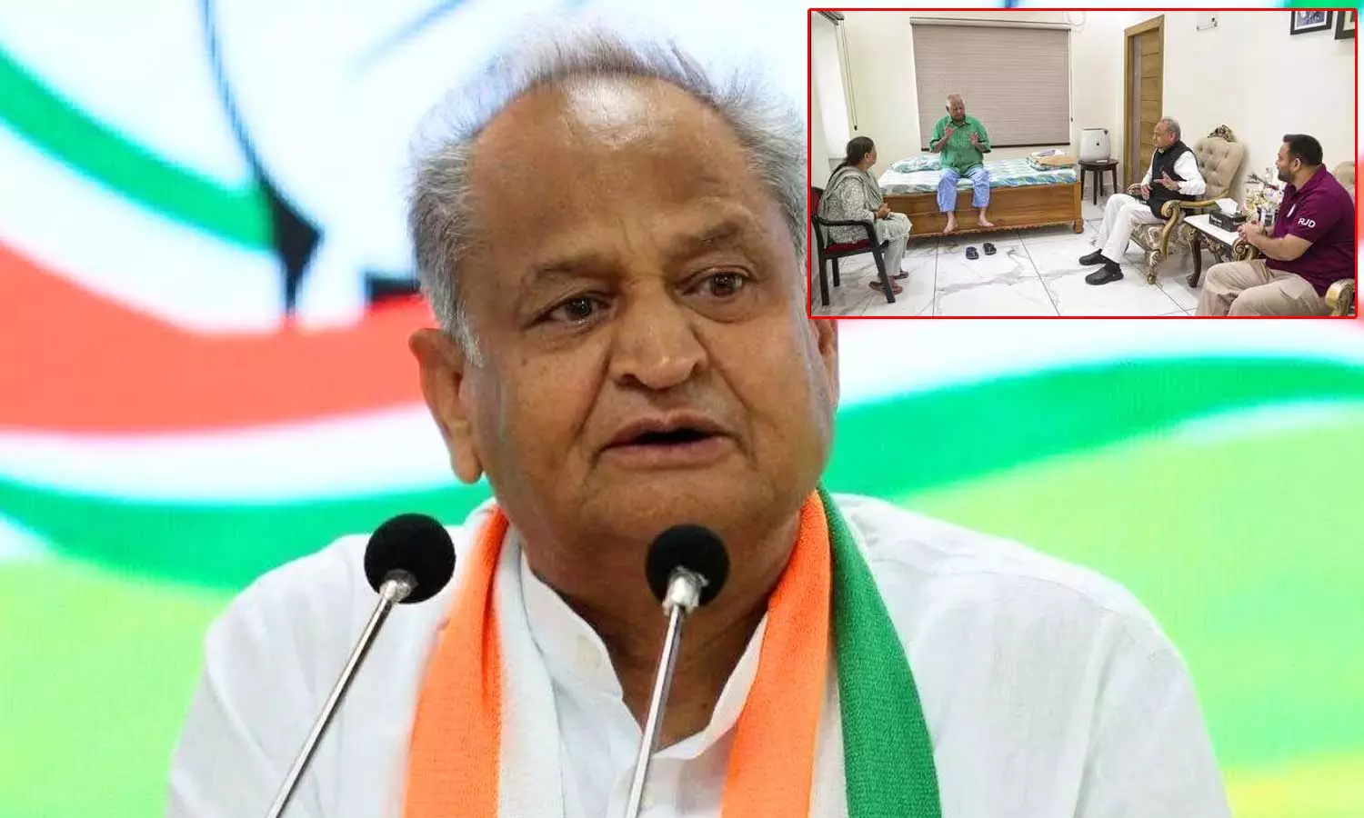 நட்புரீதியான போட்டியை முரண்பாடாக பார்க்கக் கூடாது: லாலு, தேஜஸ்வியை சந்தித்த பின் அசோக் கெலாட் பேச்சு