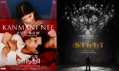 காந்தா படத்தின் கண்மணி நீ பாடல் வெளியானது