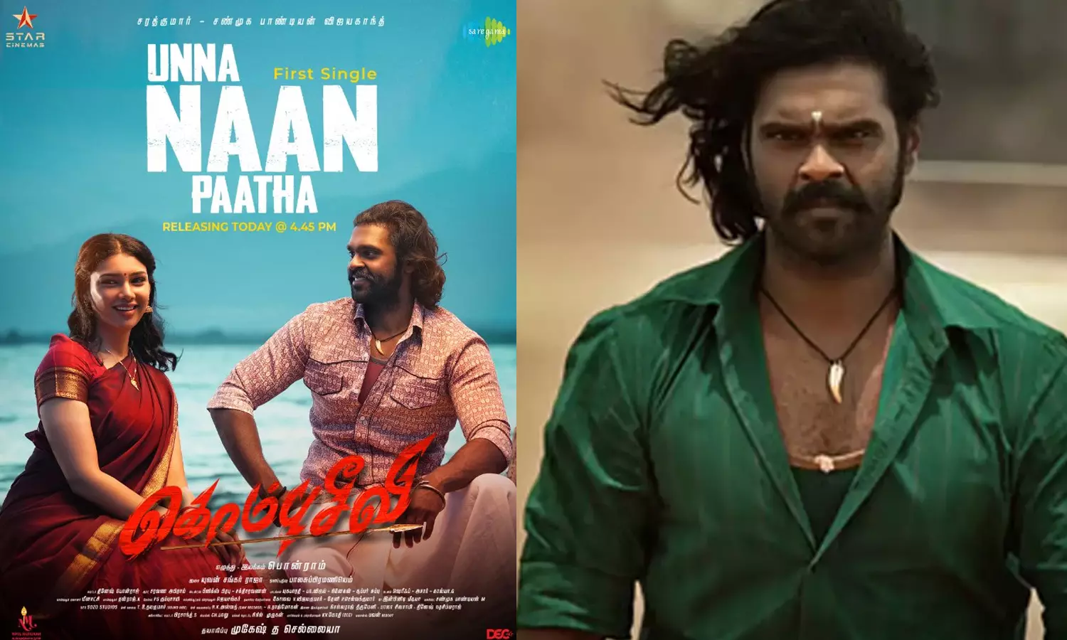 உன்ன நான் பார்த்த..! கொம்புசீவி படத்தின் முதல் பாடல் வெளியானது உன்ன நான் பார்த்த..! கொம்புசீவி படத்தின் முதல் பாடல் வெளியானது