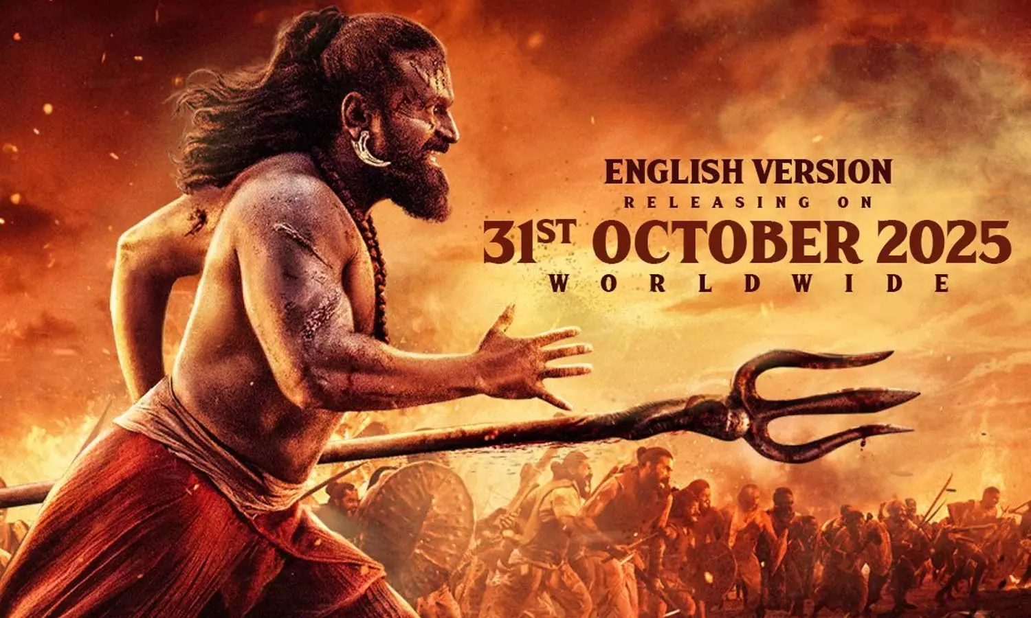 ஆங்கிலத்தில் வெளியாகும் காந்தாரா சாப்டர்1