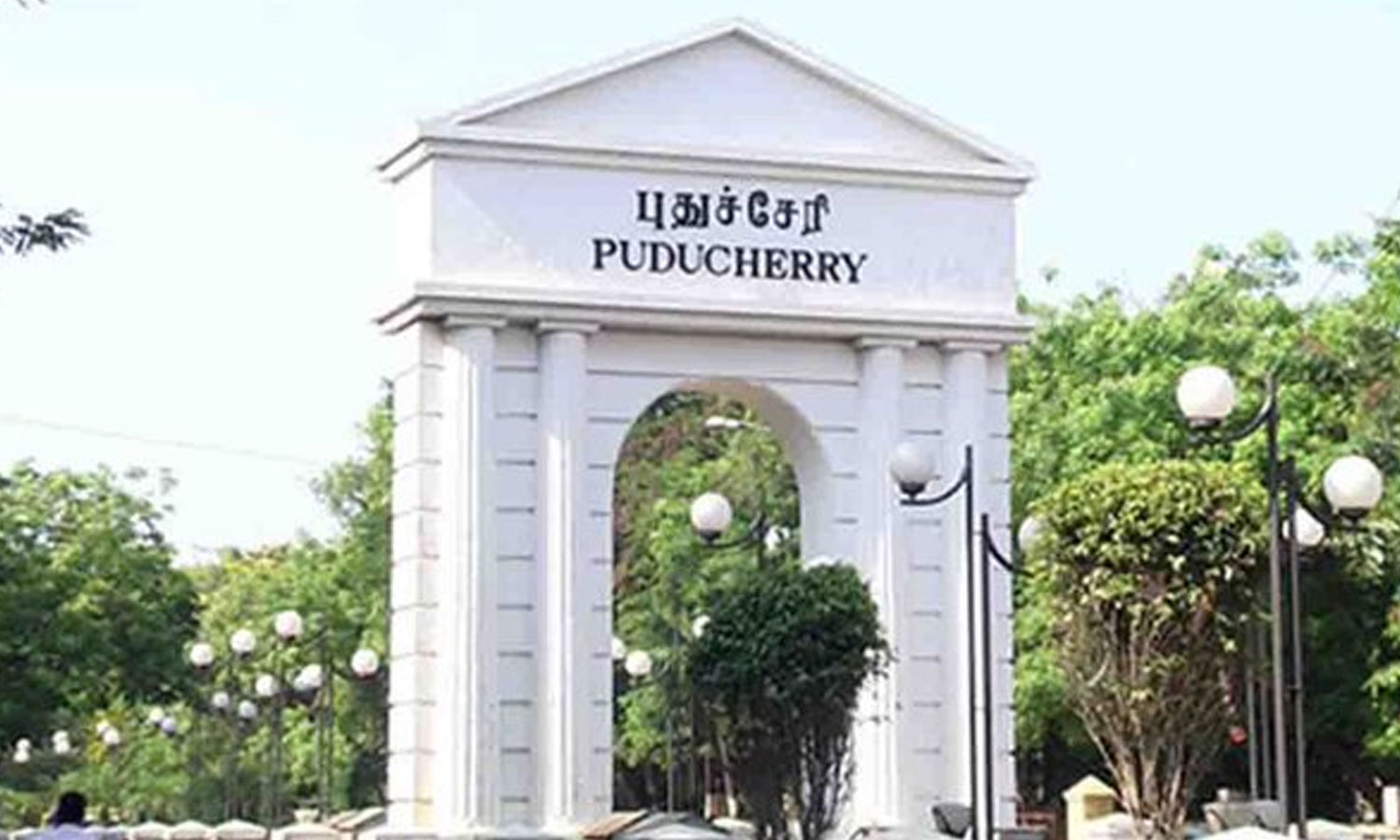 புதுச்சேரியில் நாளை அரசு அலுவலகங்கள், பள்ளி, கல்லூரிகள் இயங்கும்