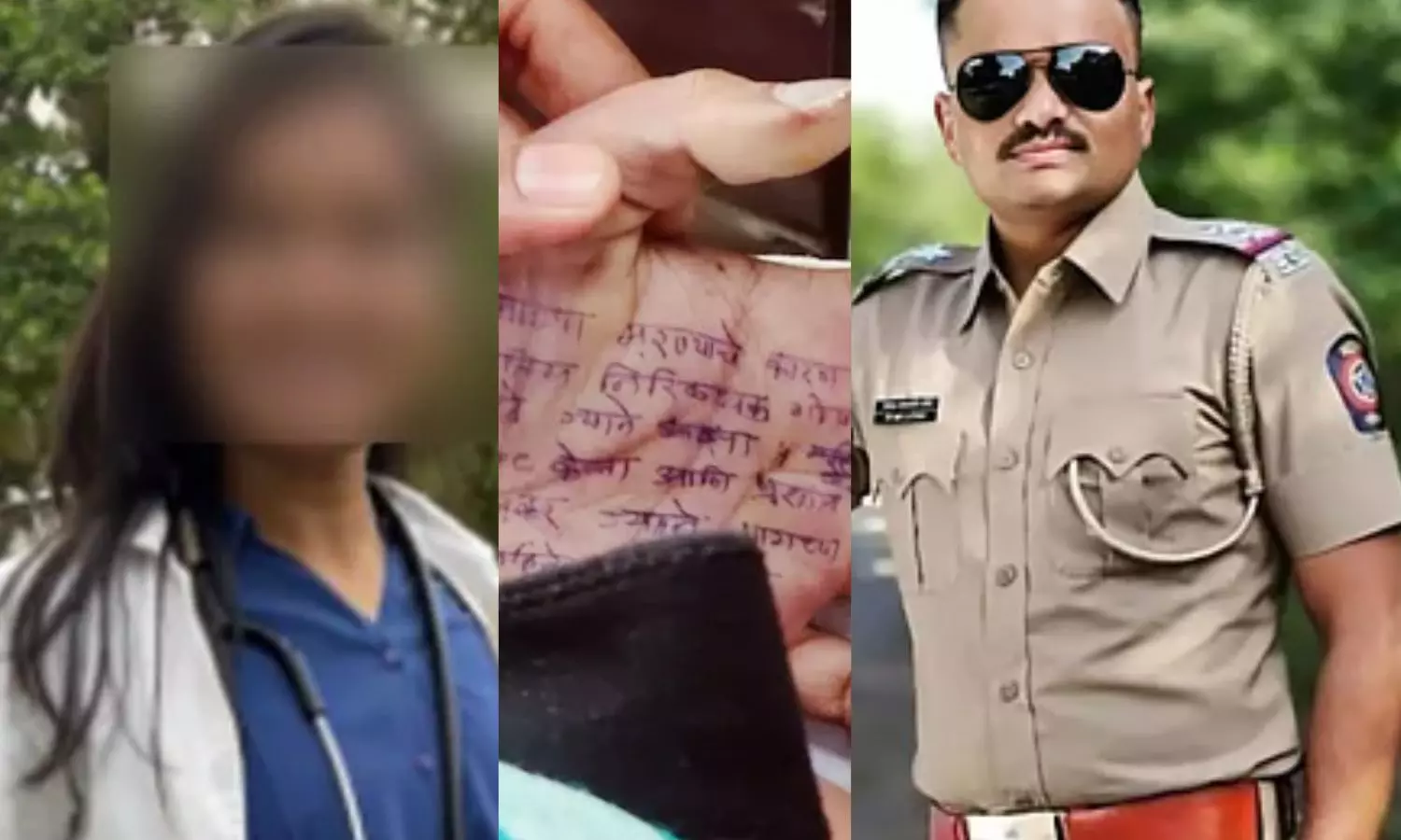 மகாராஷ்டிரா பெண் மருத்துவர் தற்கொலை: எம்.பி.க்கு தொடர்பு.. சிக்கிய 4 பக்க கடிதம் - வெளிவரும் உண்மைகள் மகாராஷ்டிரா பெண் மருத்துவர் தற்கொலை: எம்.பி.க்கு தொடர்பு.. சிக்கிய 4 பக்க கடிதம் - வெளிவரும் உண்மைகள்