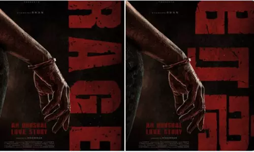 நடிகர் ஷான் நடிக்கும் ரேஜ் படத்தின் டைட்டில் லுக் வெளியீடு