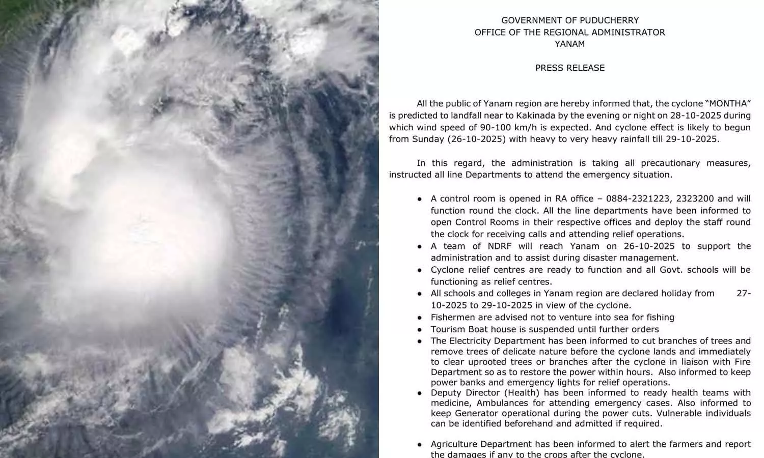 காக்கிநாடா அருகே கரையை கடக்கும் புயல்- ஏனாமில் 3 நாள் பள்ளி, கல்லூரிகளுக்கு விடுமுறை