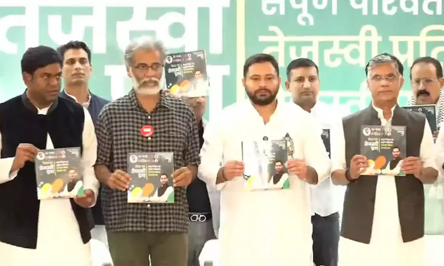 பீகார் தேர்தல்: இலவச அறிவிப்புகளை அள்ளி வீசிய இந்தியா கூட்டணி பீகார் தேர்தல்: இலவச அறிவிப்புகளை அள்ளி வீசிய இந்தியா கூட்டணி