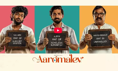 சிம்பு குரலில் வெளியான ஆரோமலே படத்தின் டிரைலர்