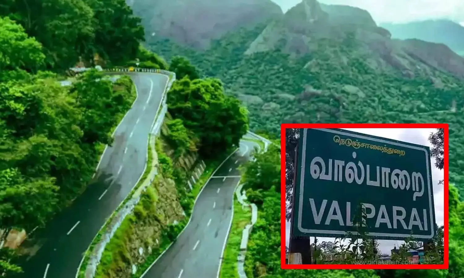 ஊட்டி, கொடைக்கானலை தொடர்ந்து வால்பாறைக்கும் இ-பாஸ் கட்டாயம் - மாவட்ட நிர்வாகம் அறிவிப்பு