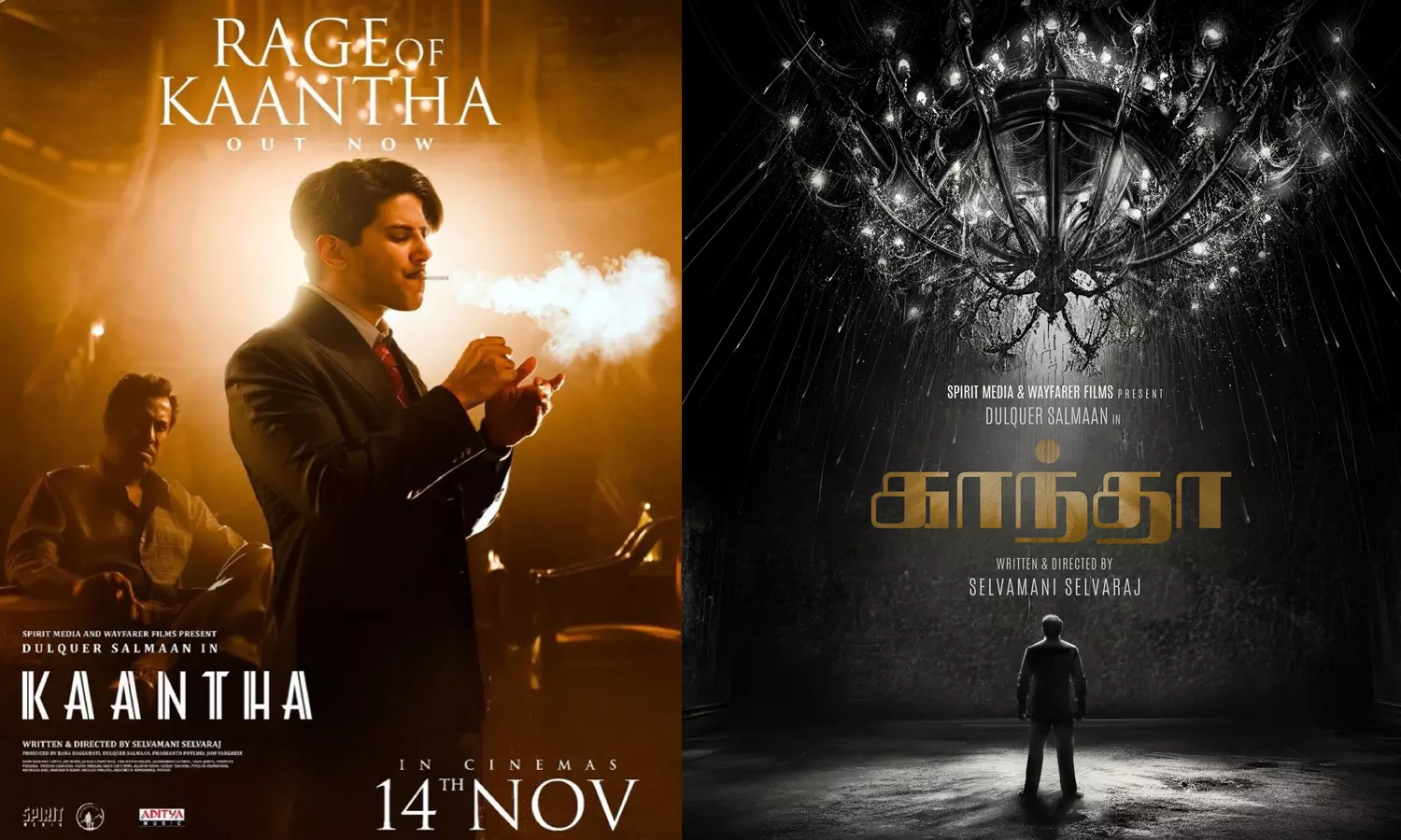 காந்தா படத்தின் Rage Of காந்தா பாடல் வெளியானது