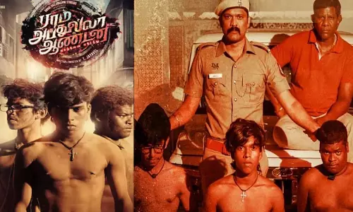 ராம் அப்துல்லா ஆண்டனி- திரை விமர்சனம்