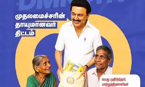 முதலமைச்சரின் தாயுமானவர் திட்டத்தின் வயது வரம்பை தளர்த்தியது தமிழ்நாடு அரசு