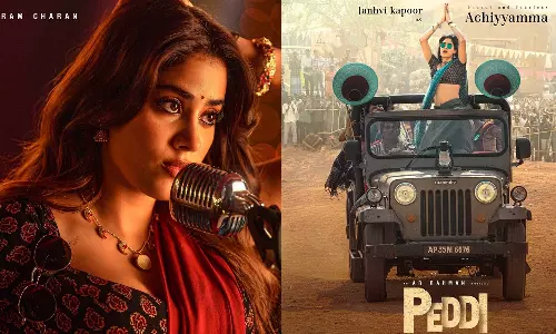 பெத்தி படத்தில் ராம் சரணுக்கு ஜோடியாக நடிக்கும் ஜான்வி கபூரின் கதாபாத்திர போஸ்டர் வெளியீடு