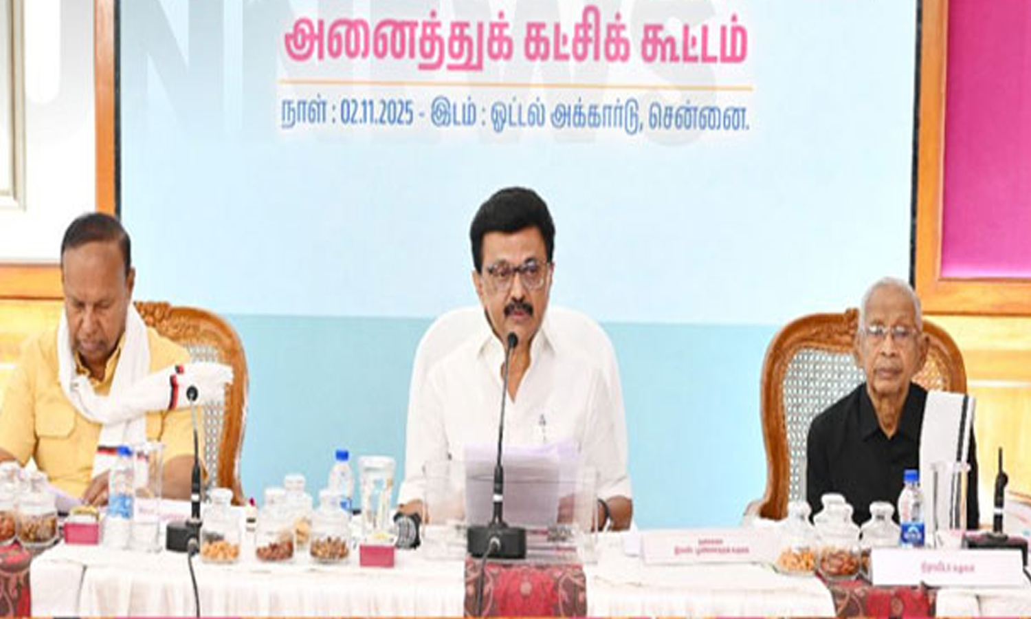 S.I.R. நடவடிக்கையை நிறுத்த வேண்டும்..!- அனைத்துக்கட்சி கூட்டத்தில் தீர்மானம் நிறைவேற்றம்