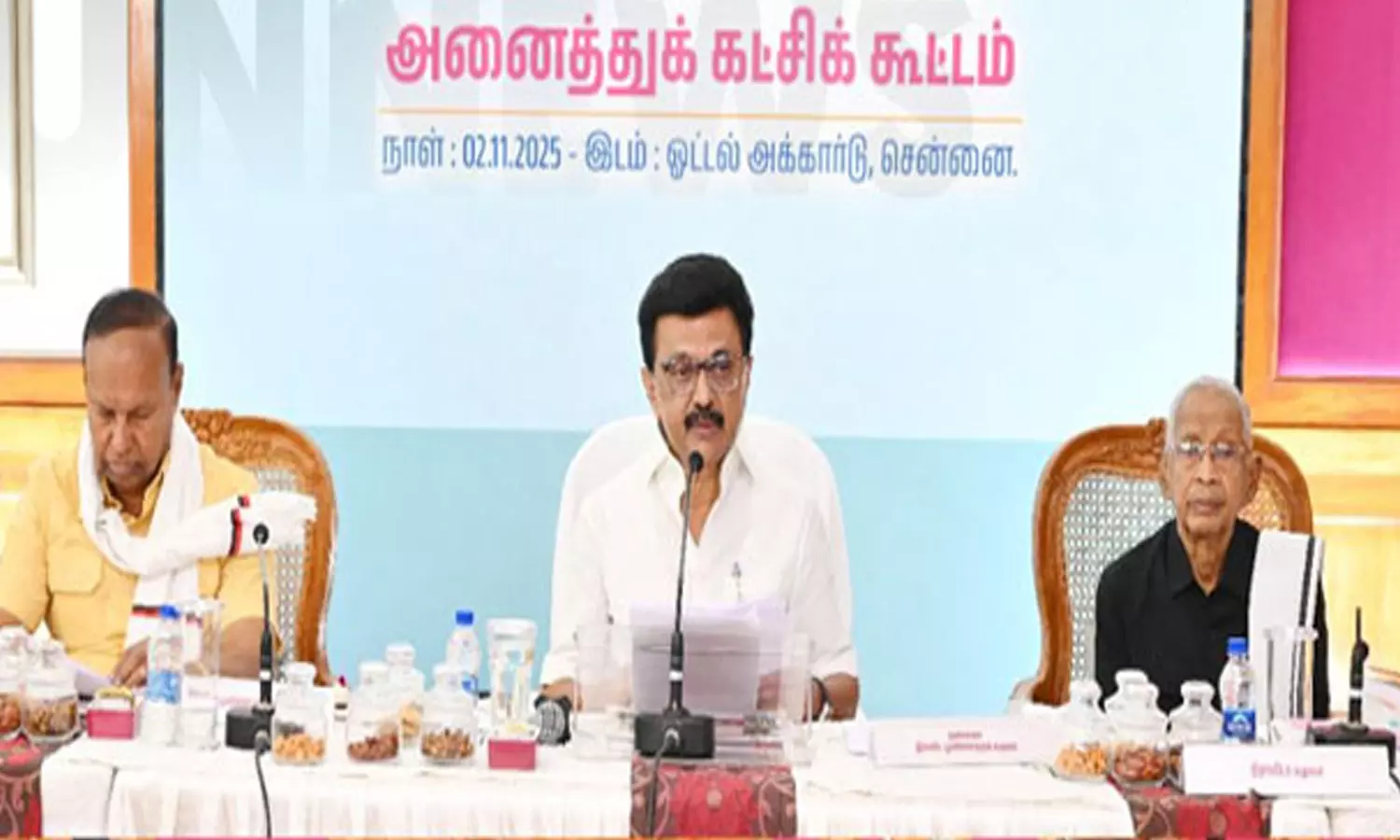 S.I.R. நடவடிக்கையை நிறுத்த வேண்டும்..!- அனைத்துக்கட்சி கூட்டத்தில் தீர்மானம் நிறைவேற்றம்