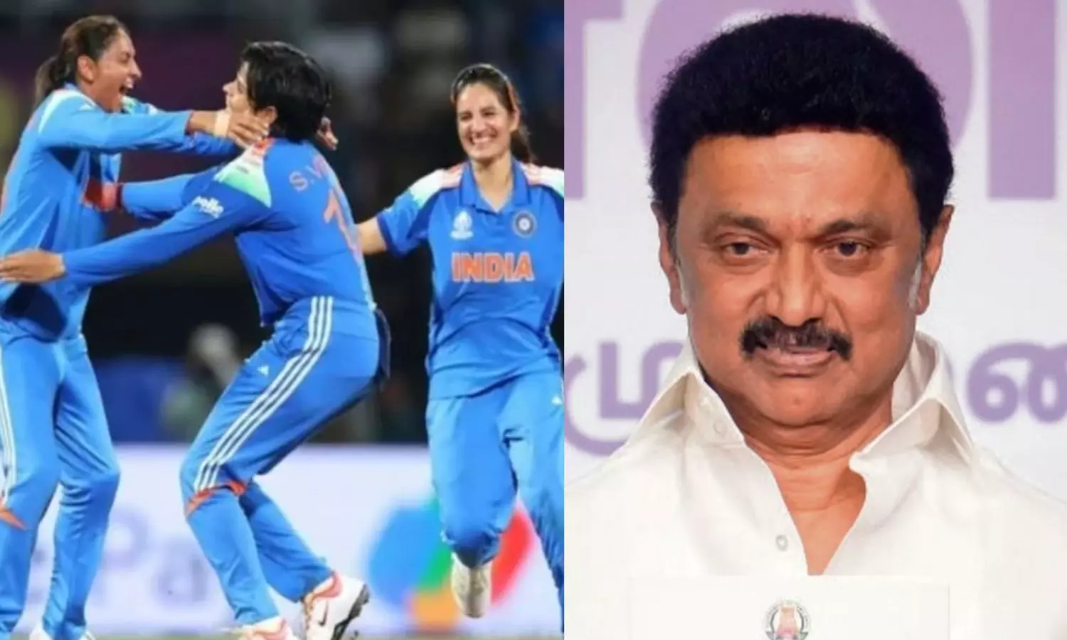 மகளிர் உலக கோப்பை வெற்றி.. முதல்வர் ஸ்டாலின் வாழ்த்து