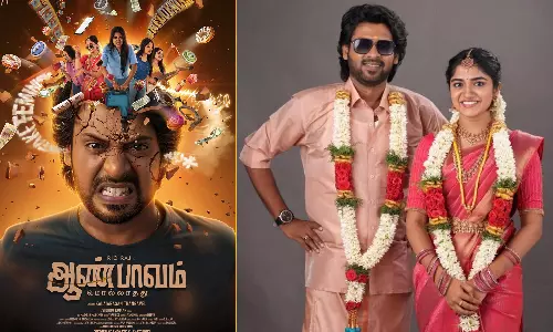 ஆண்பாவம் பொல்லாதது படத்தின் 2 நாள் வசூல் விவரம்