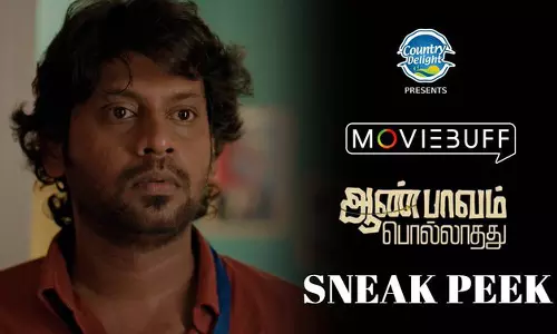 ஆண் பாவம் பொல்லாதது படத்தின் ஸ்னீக் பீக் வீடியோ வெளியீடு