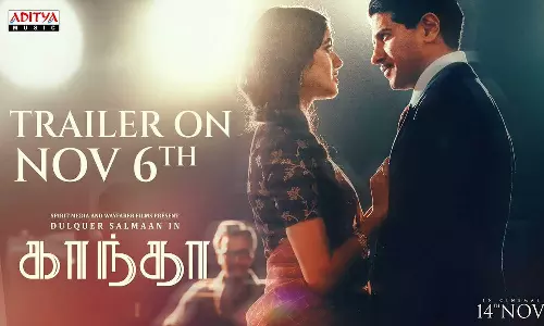 துல்கர் சல்மானின் காந்தா படத்தின் டிரெய்லர் Announcement வீடியோ வெளியீடு