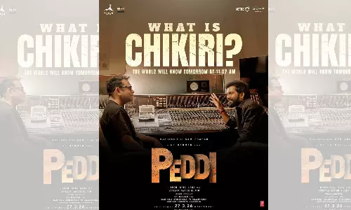 சிகிரி என்றால் என்ன?- ஏ.ஆர். ரகுமானின் பெத்தி படத்தின் பர்ஸ்ட் சி்ங்கிள் அப்டேட்..!