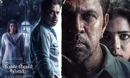 ஆக்ஷன் கிங் அர்ஜூன் நடிப்பில் தீயவர் குலை நடுங்க படம் வெளியாகும் தேதி அறிவிப்பு