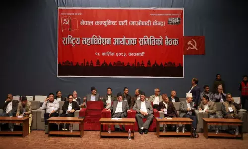 நேபாளத்தில் 10 கம்யூனிஸ்ட் கட்சிகள் ஒரே கட்சியாக இணைந்தன