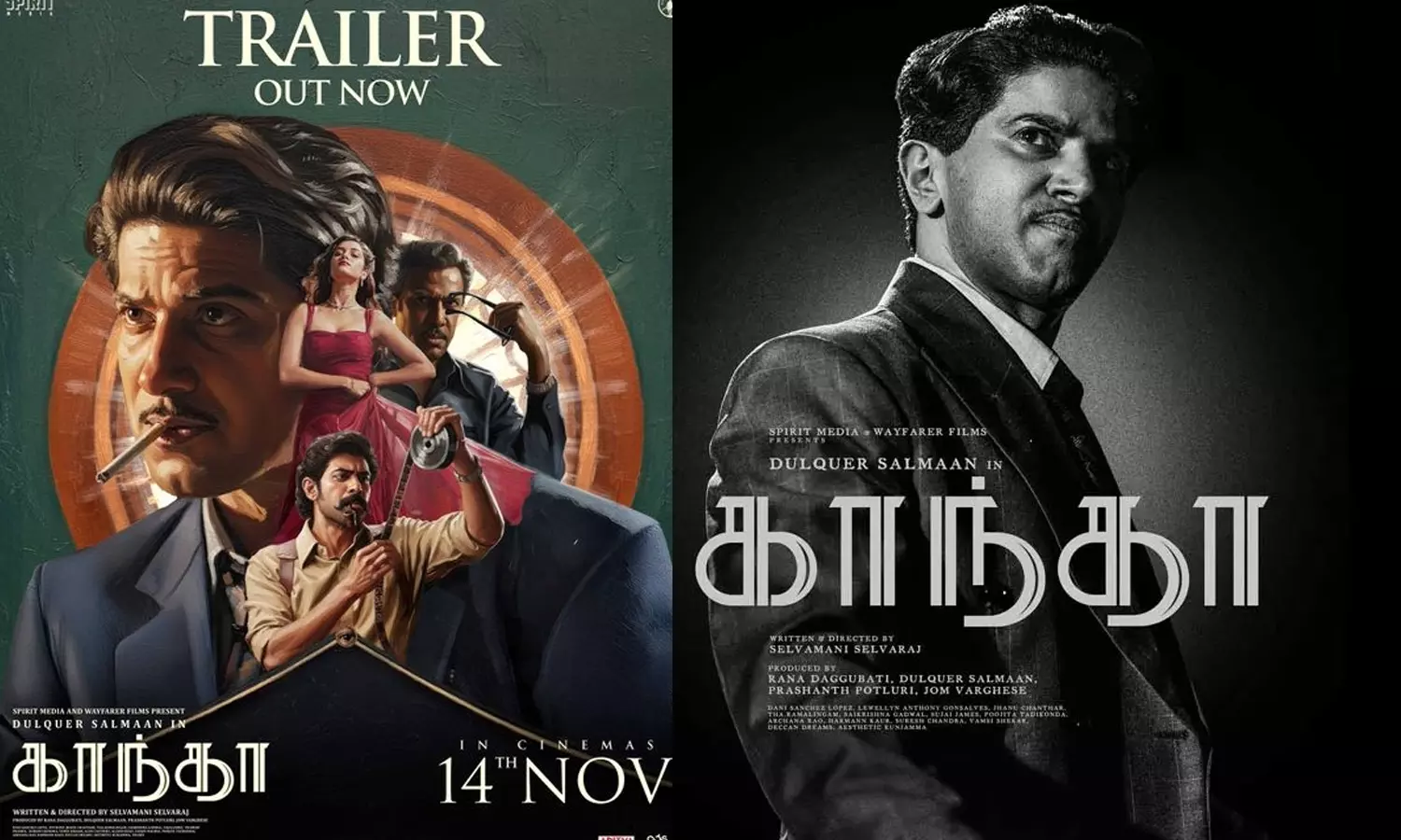 ஊதித்தள்ள நான் ஒன்னும் மண்ணு இல்ல.. மலை..!- வெளியானது காந்தா டிரெய்லர்