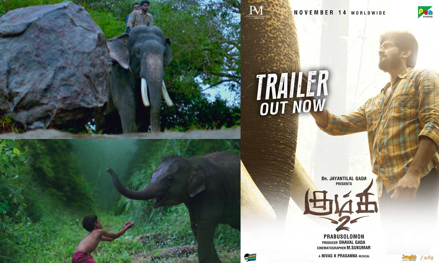 கும்கி 2 படத்தின் டிரெய்லர் வெளியானது