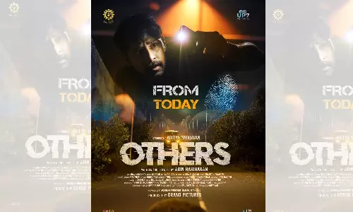 அதர்ஸ்- விமர்சனம்