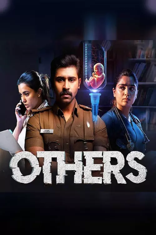 அதர்ஸ் (2025) திரைவிமர்சனம் | Others (2025) Review in tamil