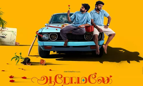 ஆரோமலே- திரை விமர்சனம்