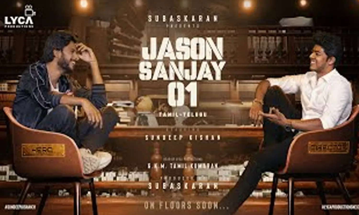 விஜய் மகன் ஜேசன் சஞ்சய் இயக்கும் முதல் படத்தின் டைட்டில் அப்டேட் விஜய் மகன் ஜேசன் சஞ்சய் இயக்கும் முதல் படத்தின் டைட்டில் அப்டேட்