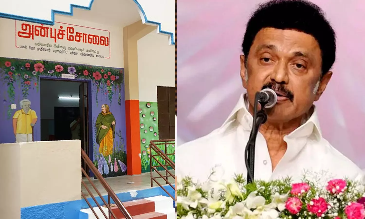 மூத்த குடிமக்களுக்கான அன்புச்சோலை திட்டம்- முதலமைச்சர் மு.க.ஸ்டாலின் தொடங்கி வைத்தார்