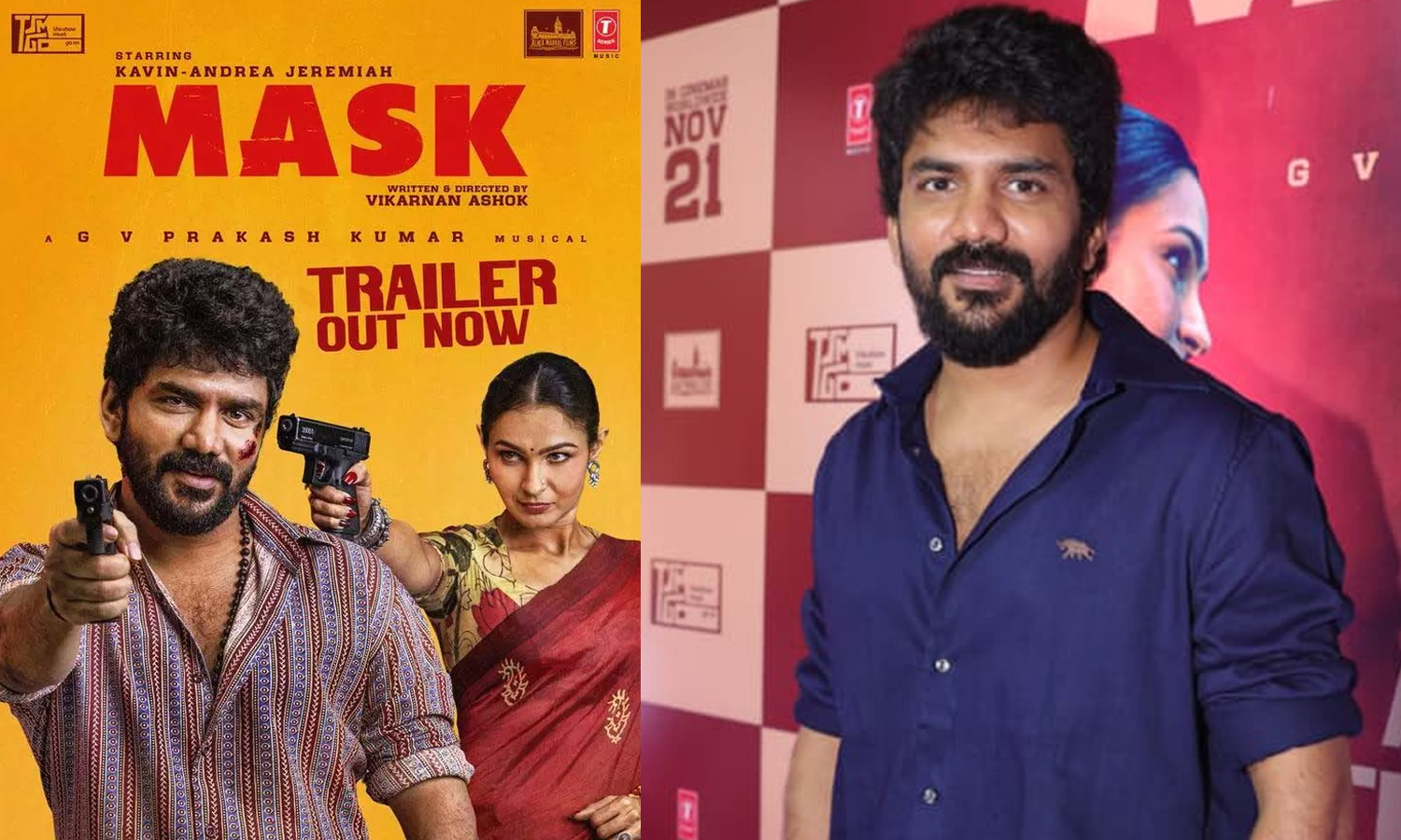 மாஸ்க் திரைப்பட இசை மற்றும் டிரெய்லர் வெளியீட்டு விழா: நடிகர் கவின் நெகிழ்ச்சி