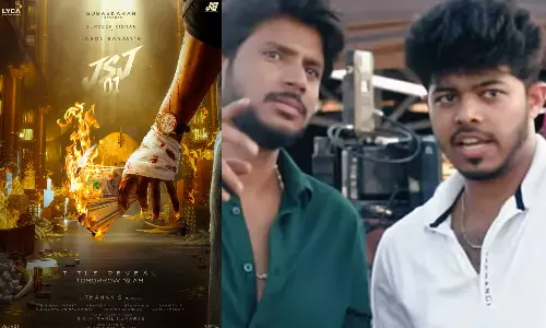 விஜயின் மகன் ஜேசன் சஞ்சய் இயக்கும் முதல் படத்தின் டைட்டில் வெளியீடு