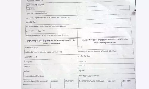 வாக்காளர் திருத்த படிவத்தை நிரப்புவது எப்படி? தேர்தல் ஊழியர்களுக்கு விளக்கி சொல்லும் வீடியோ வெளியீடு