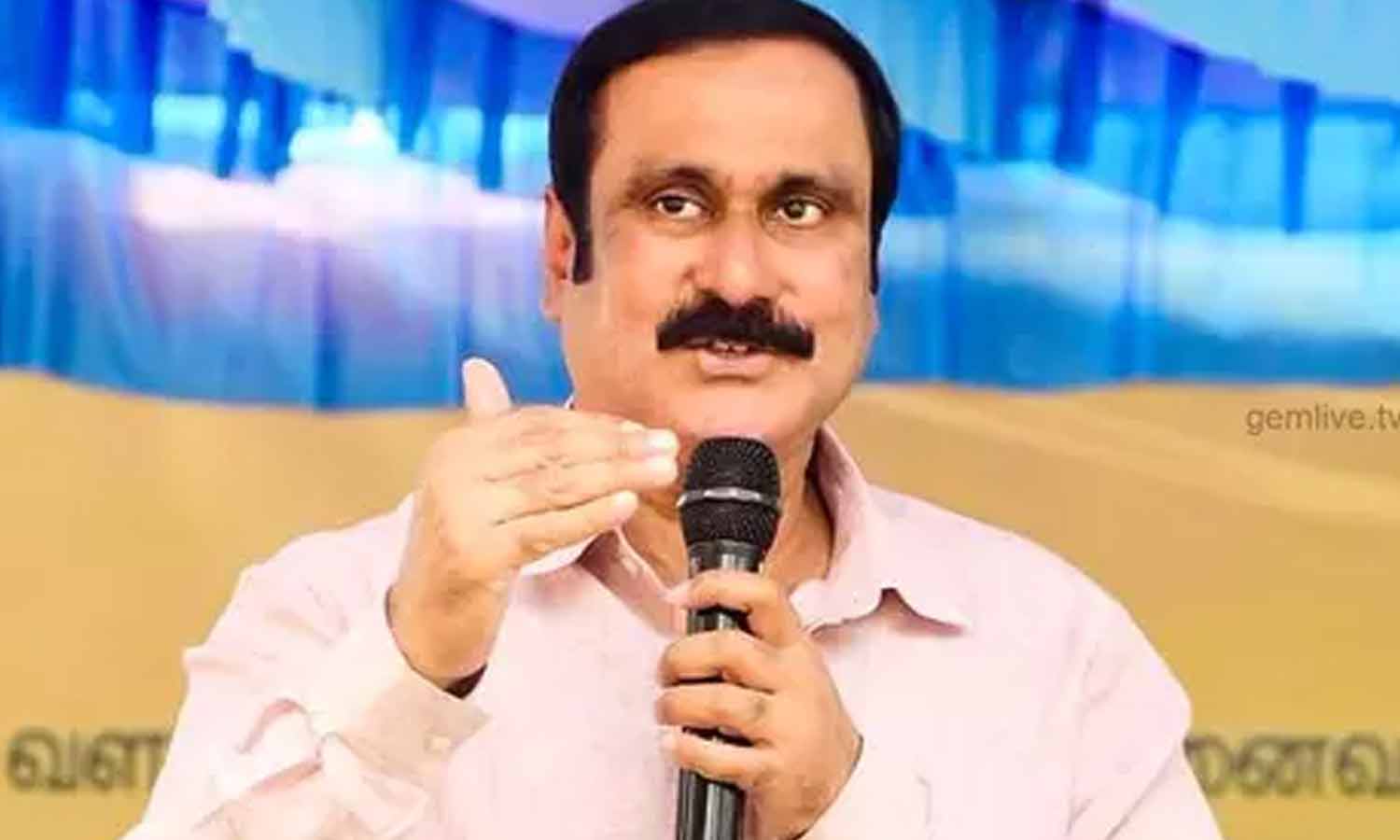 உயிர்காக்கும் மருத்துவ துறையை சாகடிப்பது தான் திமுகவின் சாதனை- அன்புமணி ராமதாஸ் கண்டனம்