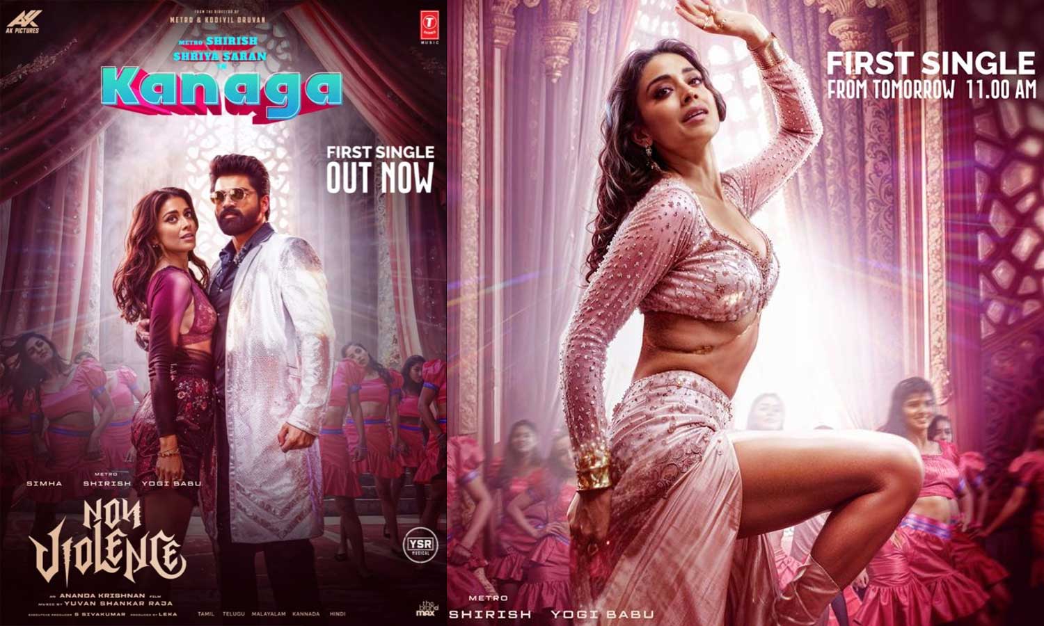 யுவன் இசையில் ஸ்ரேயா நடனமாடியுள்ள 'கனகா' பாடல் வெளியீடு