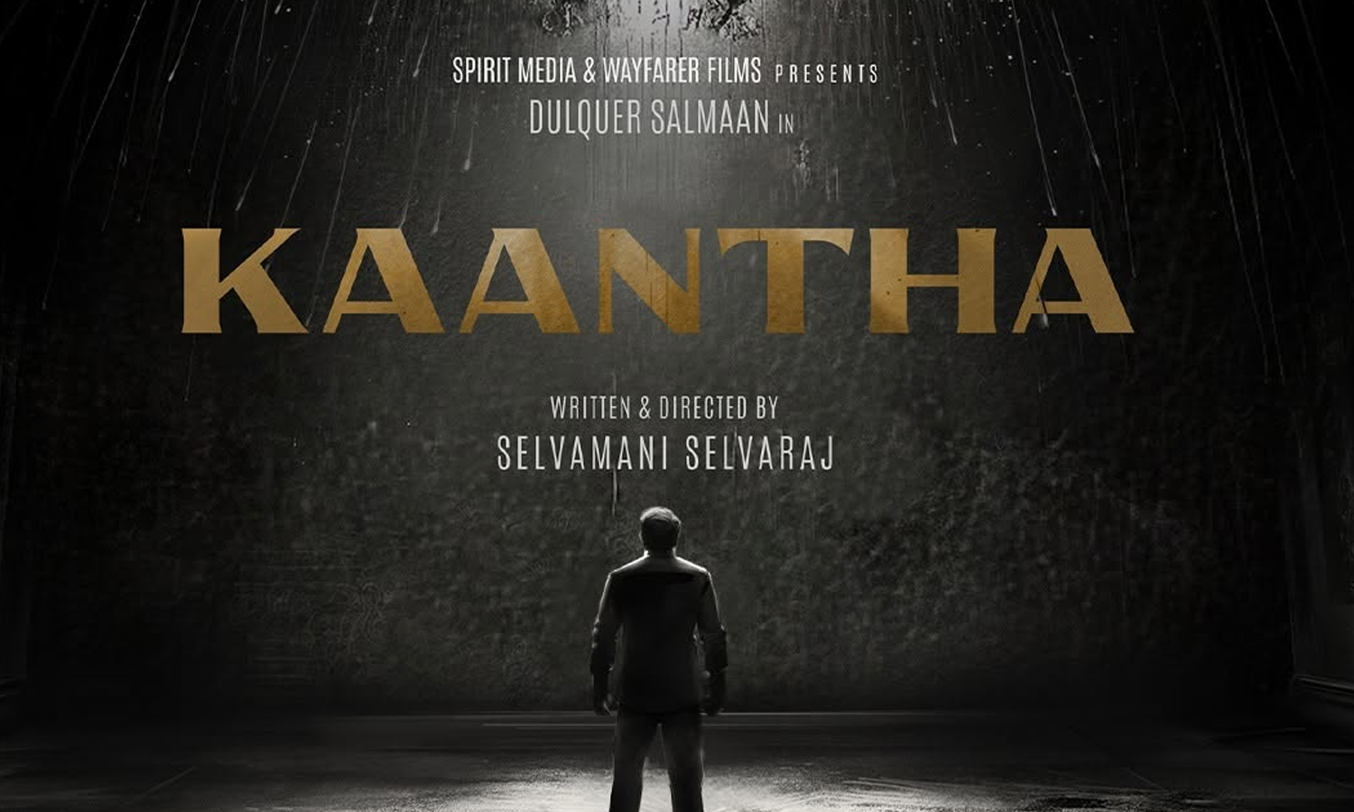 காந்தா- திரைவிமர்சனம்