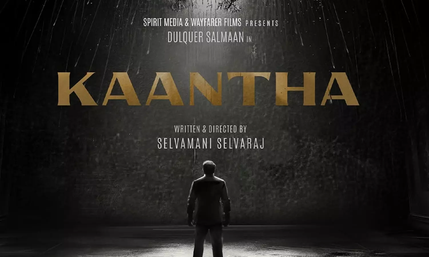 காந்தா- திரைவிமர்சனம்