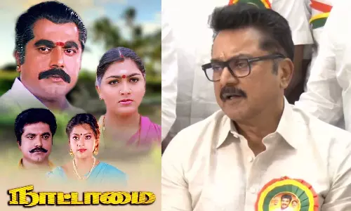 நாட்டாமை படத்துல என்ன சாதி இருக்கு? - செய்தியாளர் கேள்விக்கு சரத்குமார் விளக்கம்