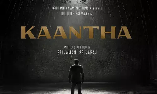 காந்தா- திரைவிமர்சனம்