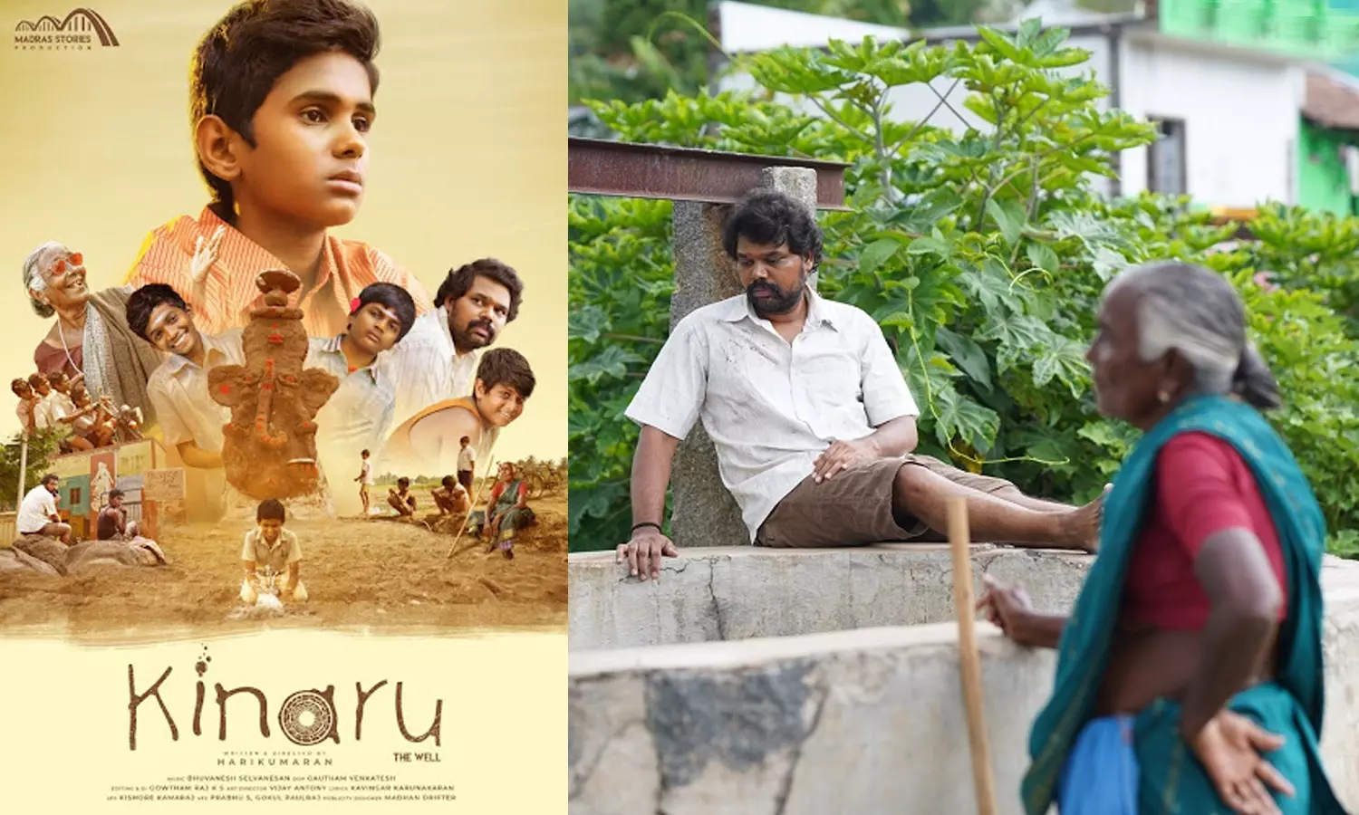 கிணறு- திரைவிமர்சனம்