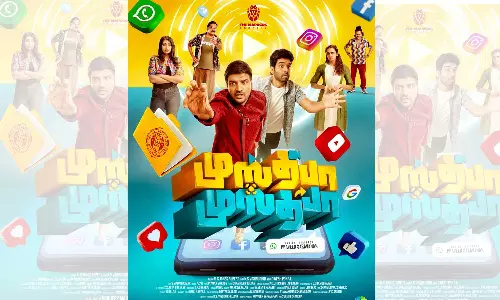 சதீஷ் நடிக்கும் முஸ்தபா முஸ்தபா படத்தின் பர்ஸ்ட் லுக்..!