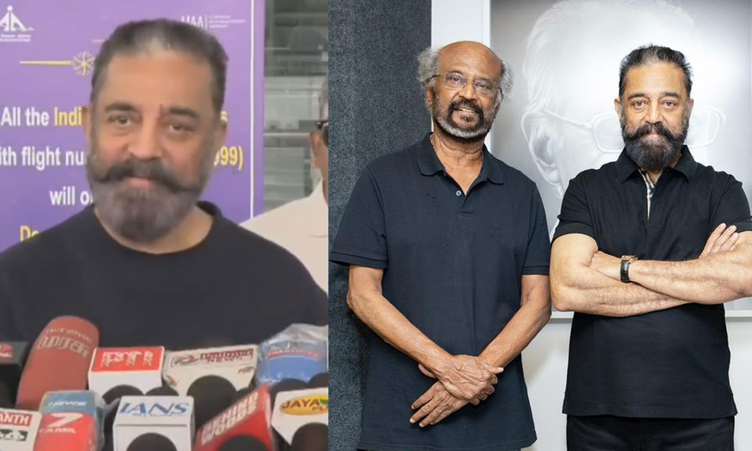 சுந்தர் சி விலகல் குறித்து கமல் விளக்கம்... ரஜினியுடன் இணைந்து நடிப்பது குறித்து சுவாரஸ்ய தகவல்